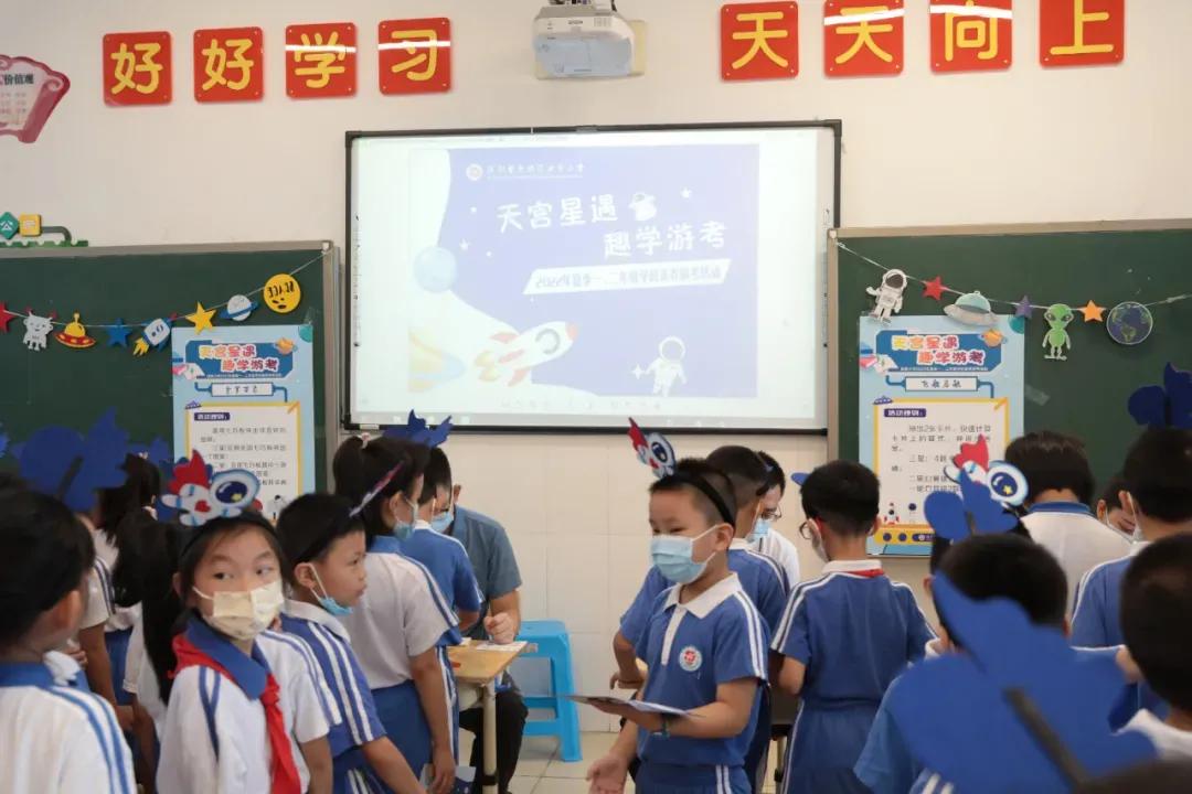 田寮小学一、二年级开展学科素养游考评价活动