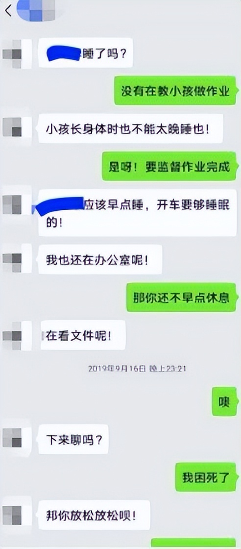 广东女环卫工人被举报,女环卫工被骚扰4年后续