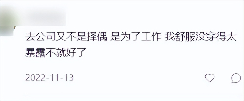 “健身房被教练吐槽瑜伽裤太丑”事件：有些人虚荣的样子可真丑！