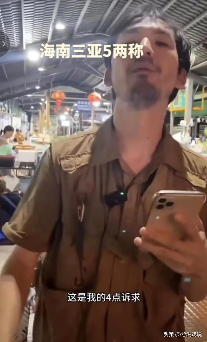 三亚的黑心海鲜市场,博主曝光三亚海鲜市场五两秤