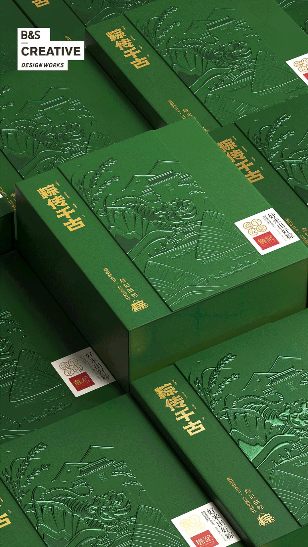 礼盒包装高级感设计,创意礼盒包装设计欣赏