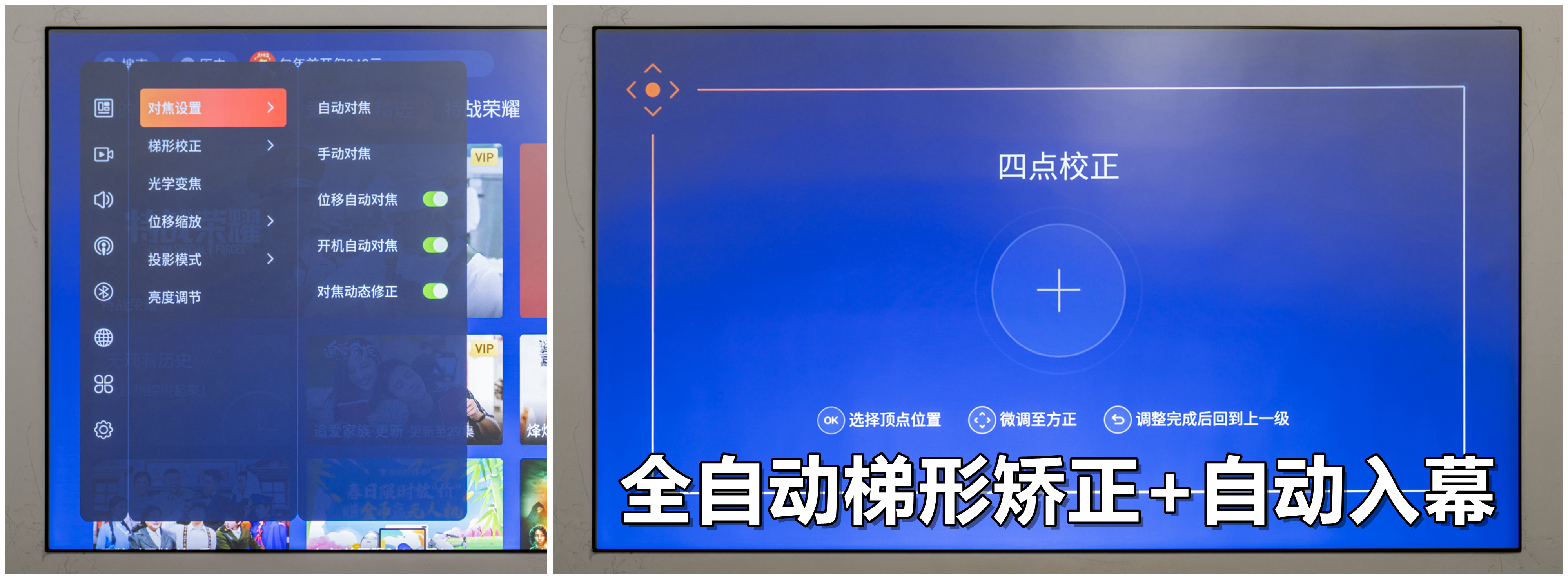 大眼橙x11和x20测评,大眼橙x20数码变焦