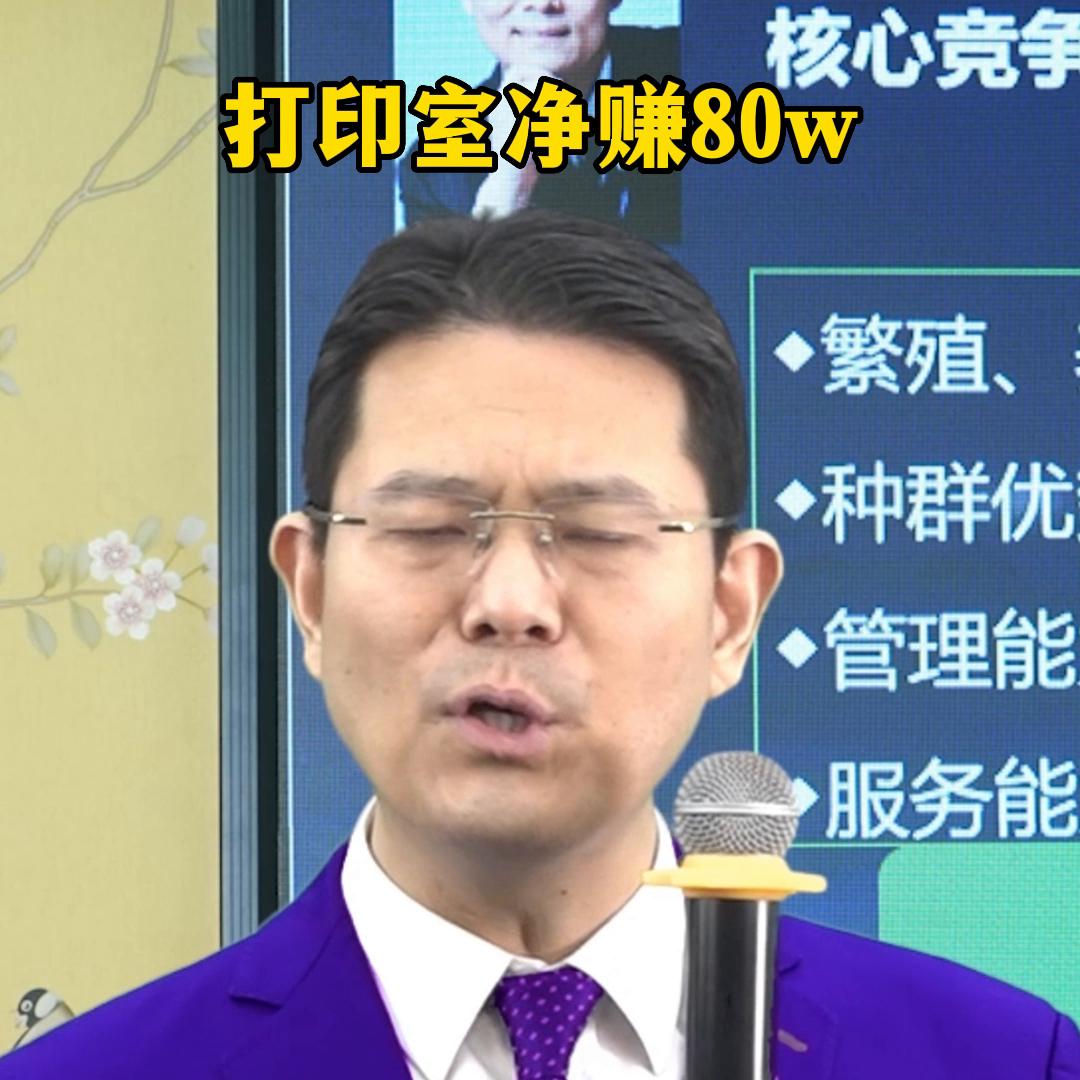 开一家打印店赚钱吗,一家打印店一年能赚多少