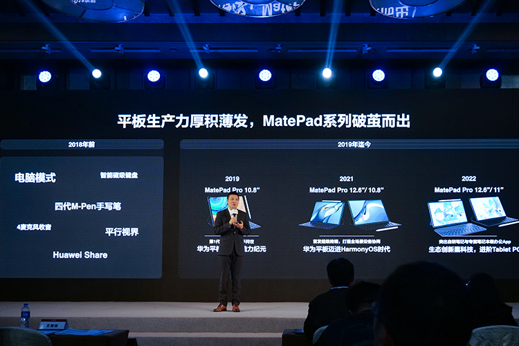 华为平板优势在哪里,新上市的华为平板怎么样
