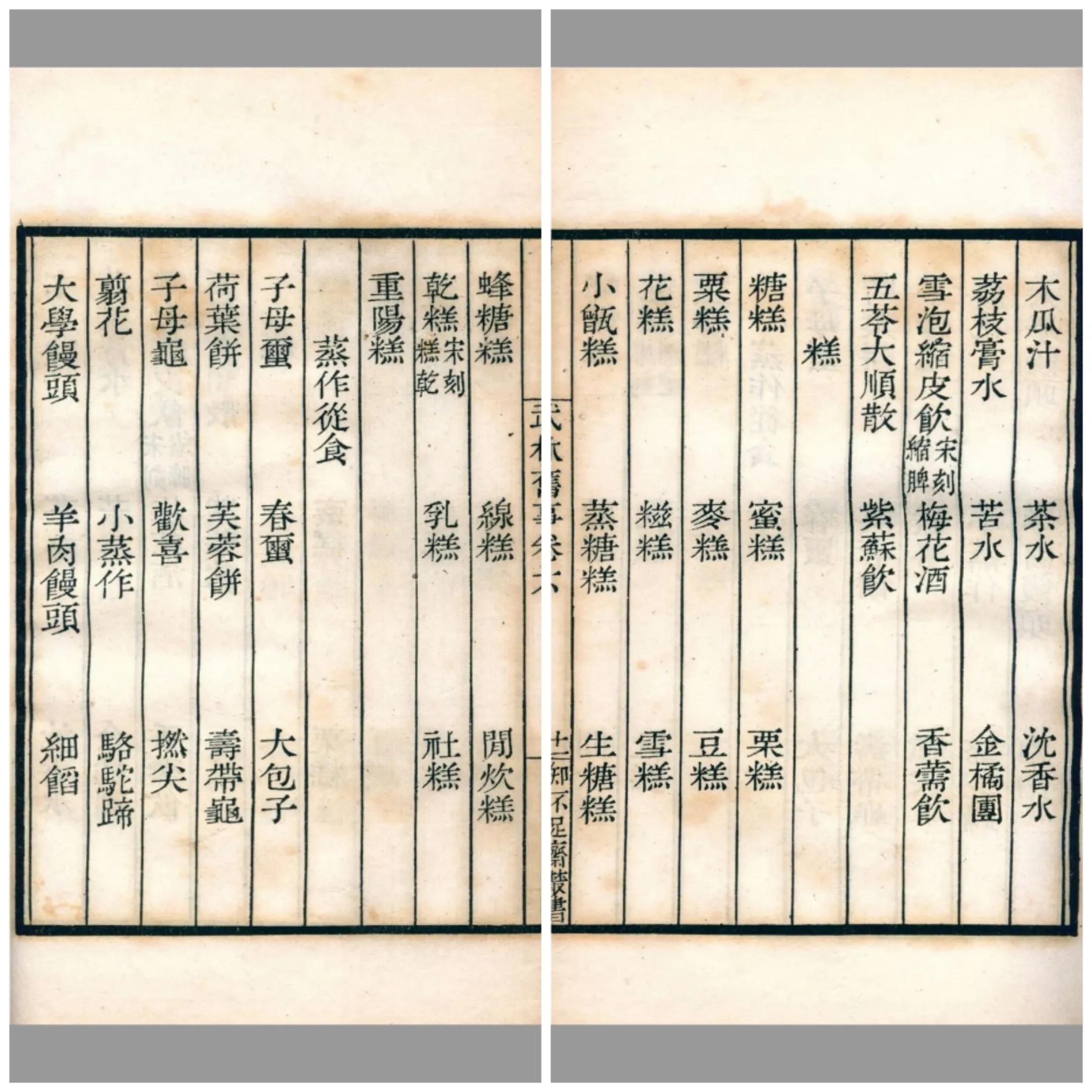 中国有哪些地方有面食,中国各地有哪些特色面点