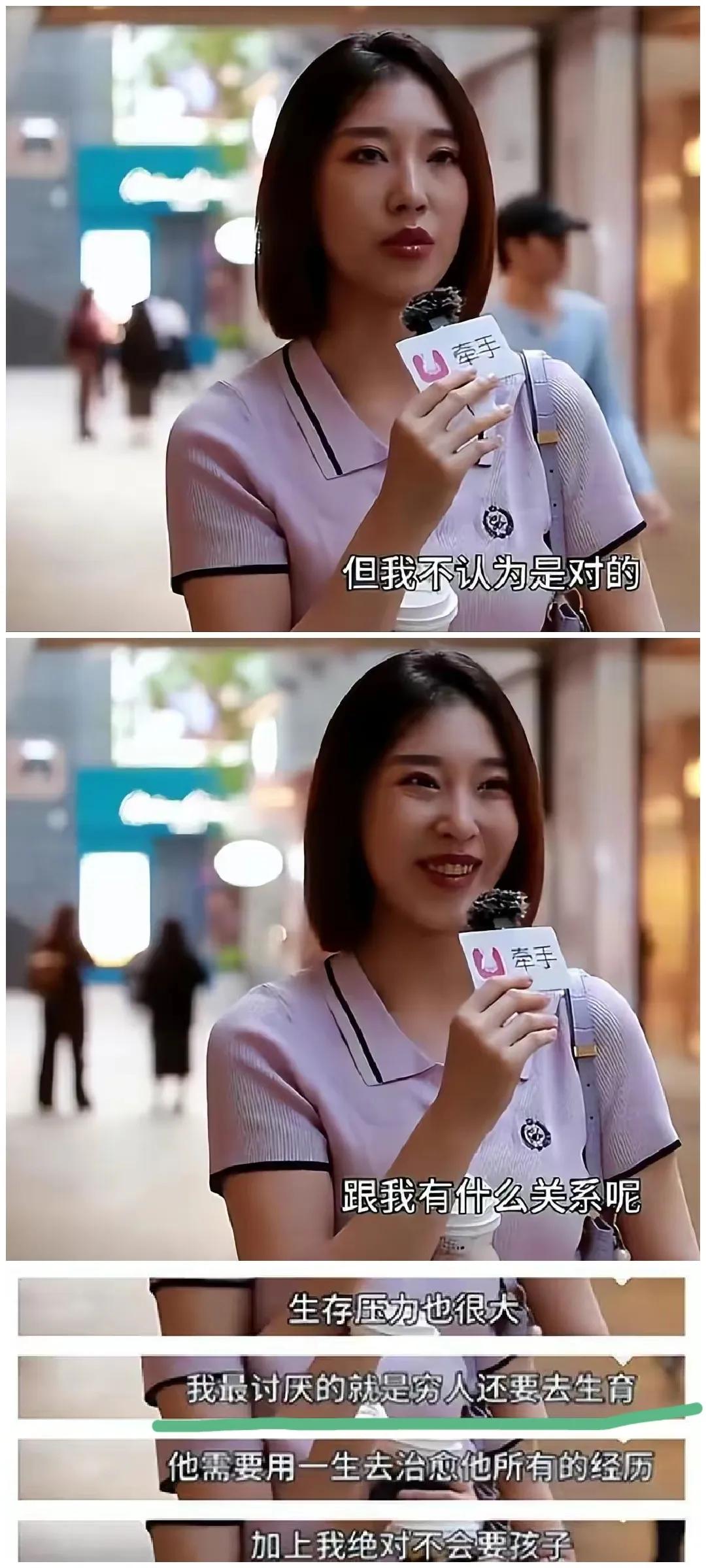 高材生为什么不生孩子,北大教授谈年轻人不生孩子