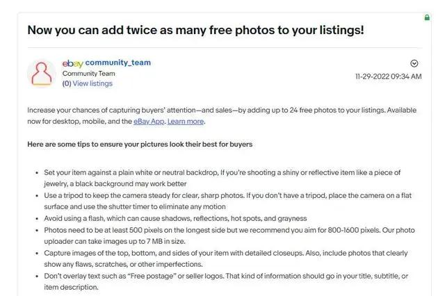 店小秘跨境电商lazada,店小秘ebay一键铺货