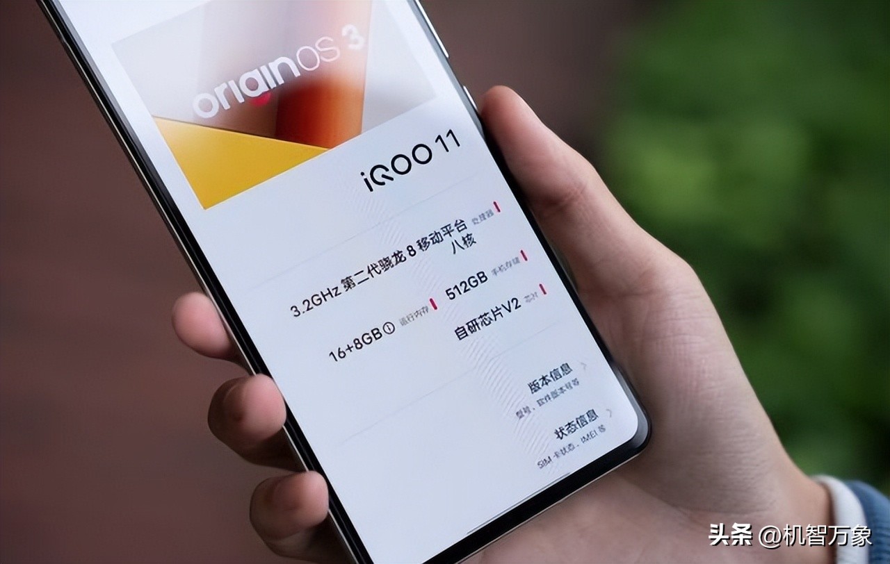 最值得入手的iqoo手机玩机报告,iqoo手机性能排名多少