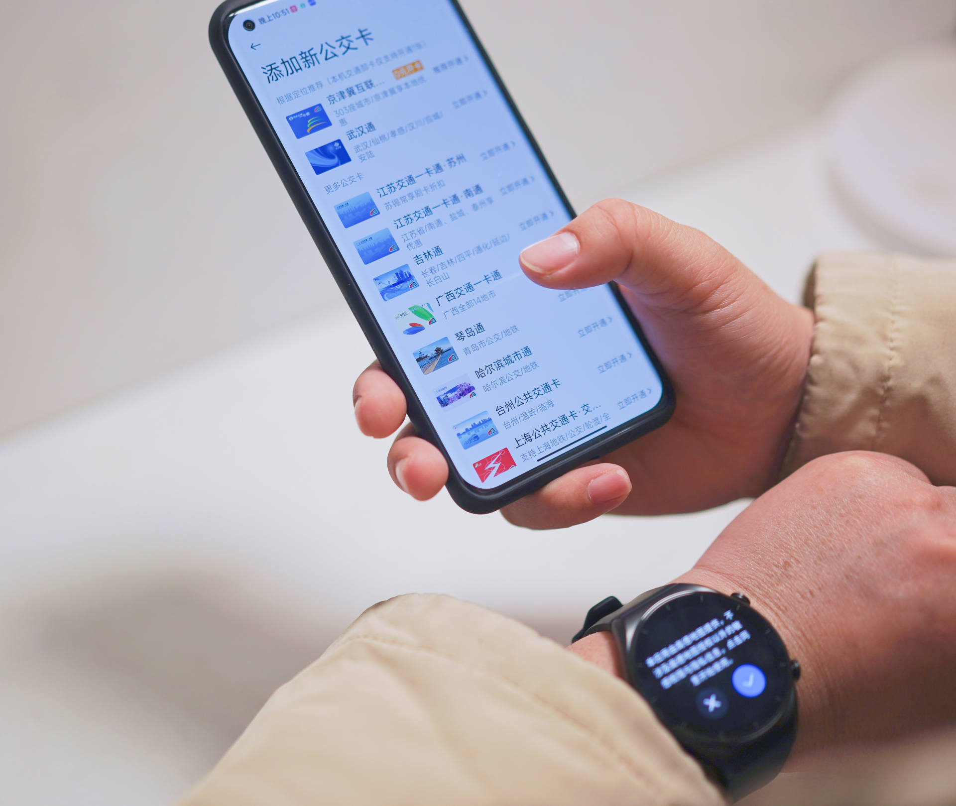 智能手表小米watch01,小米智能手表watchS1