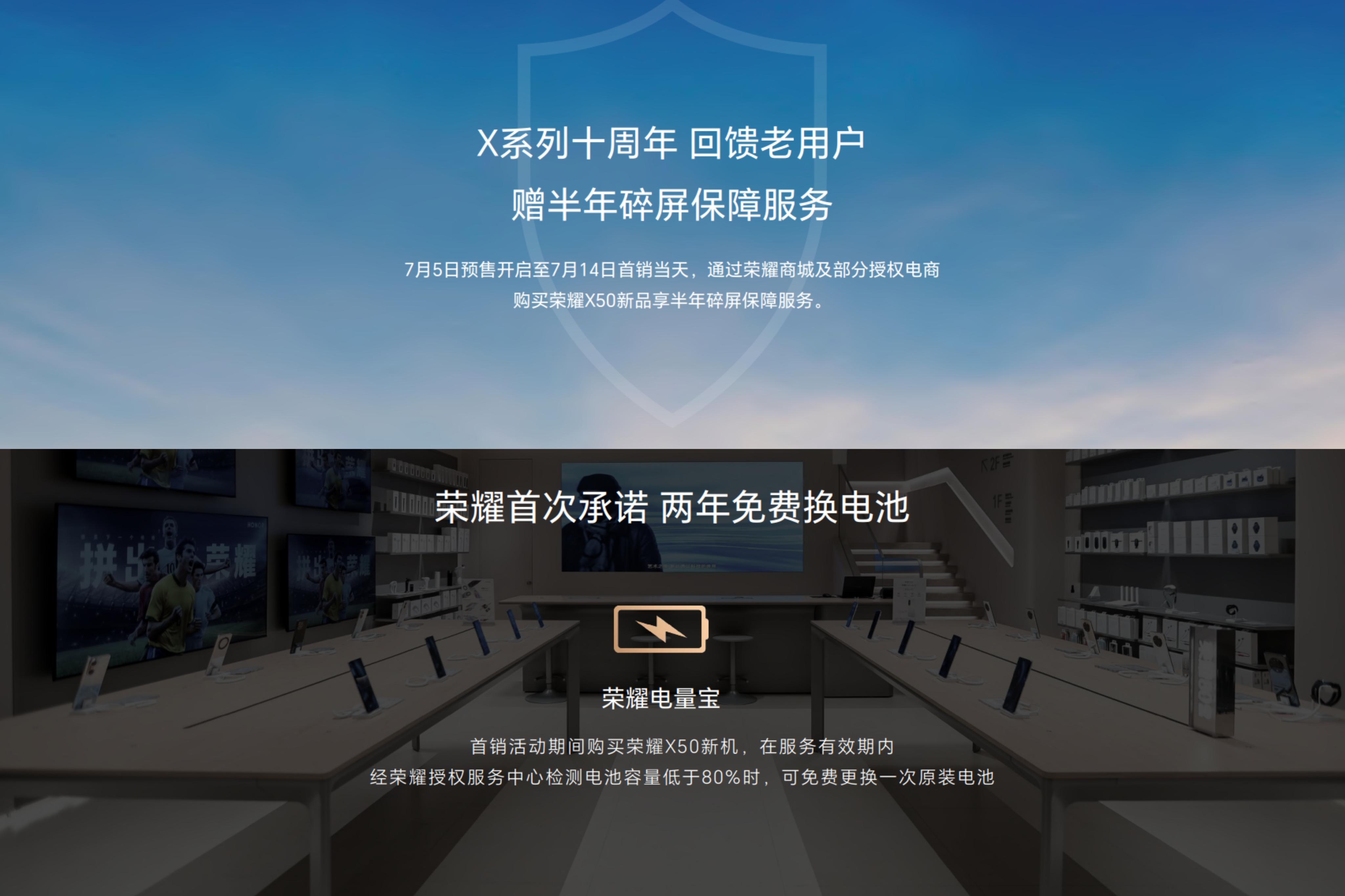 荣耀x50正式发布售价1399诚意满满,荣耀x501399元是真的吗