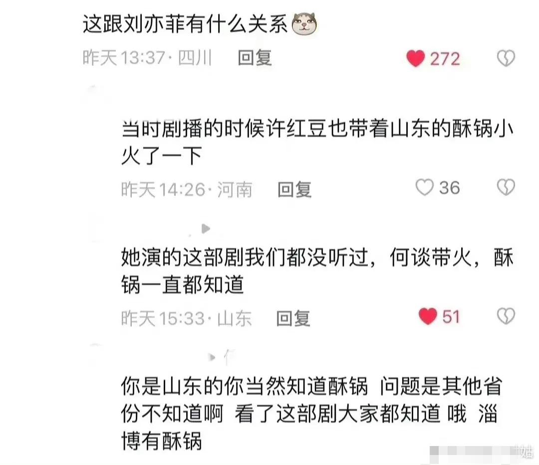 刘亦菲被霸凌事件后续,刘亦菲霸凌事件