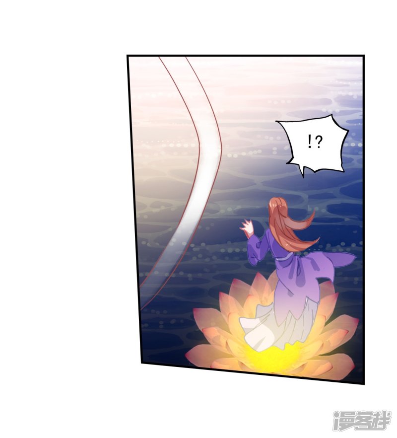 【斗罗大陆2·绝世唐门】漫画第452话~第454话极致之冰