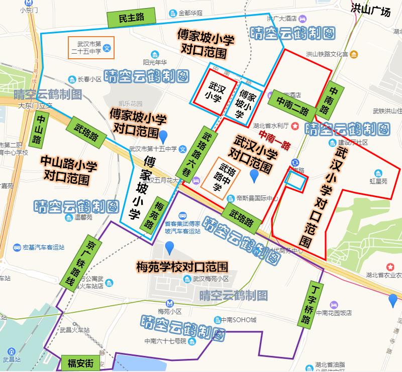 中南路武汉小学对口划片一览表,2024年武汉武昌小学划片范围