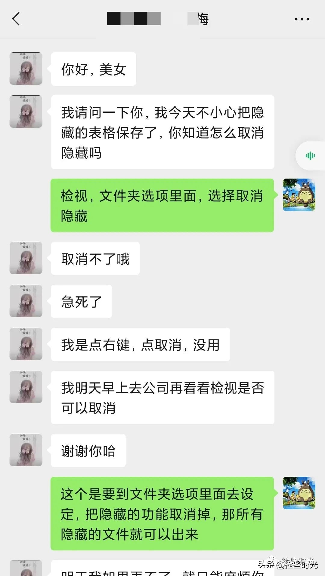 学霸都不看电视吗,学霸家里从来不看电视