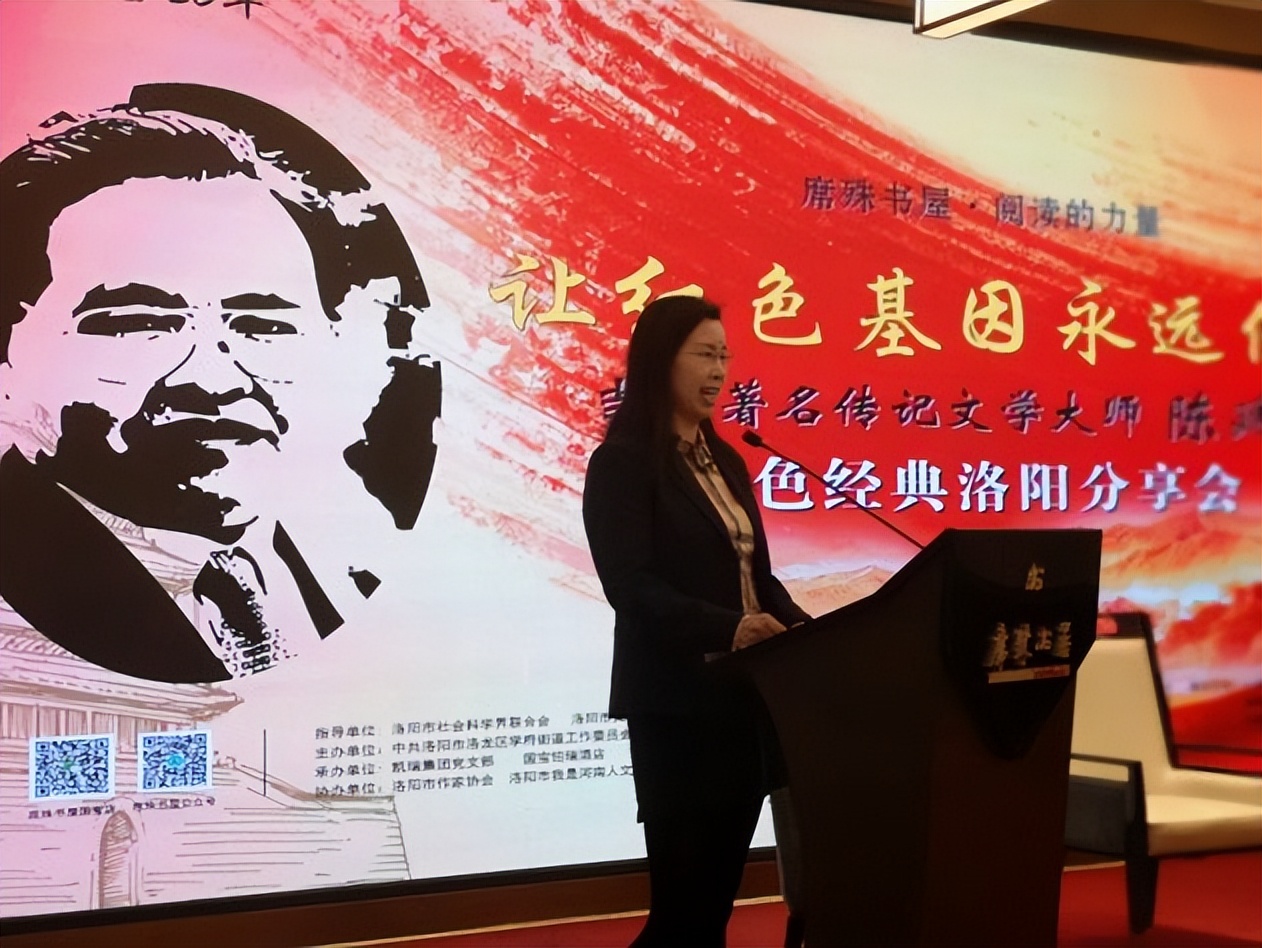 让红色基因薪火相传视频,让红色的基因传承万代千秋演讲