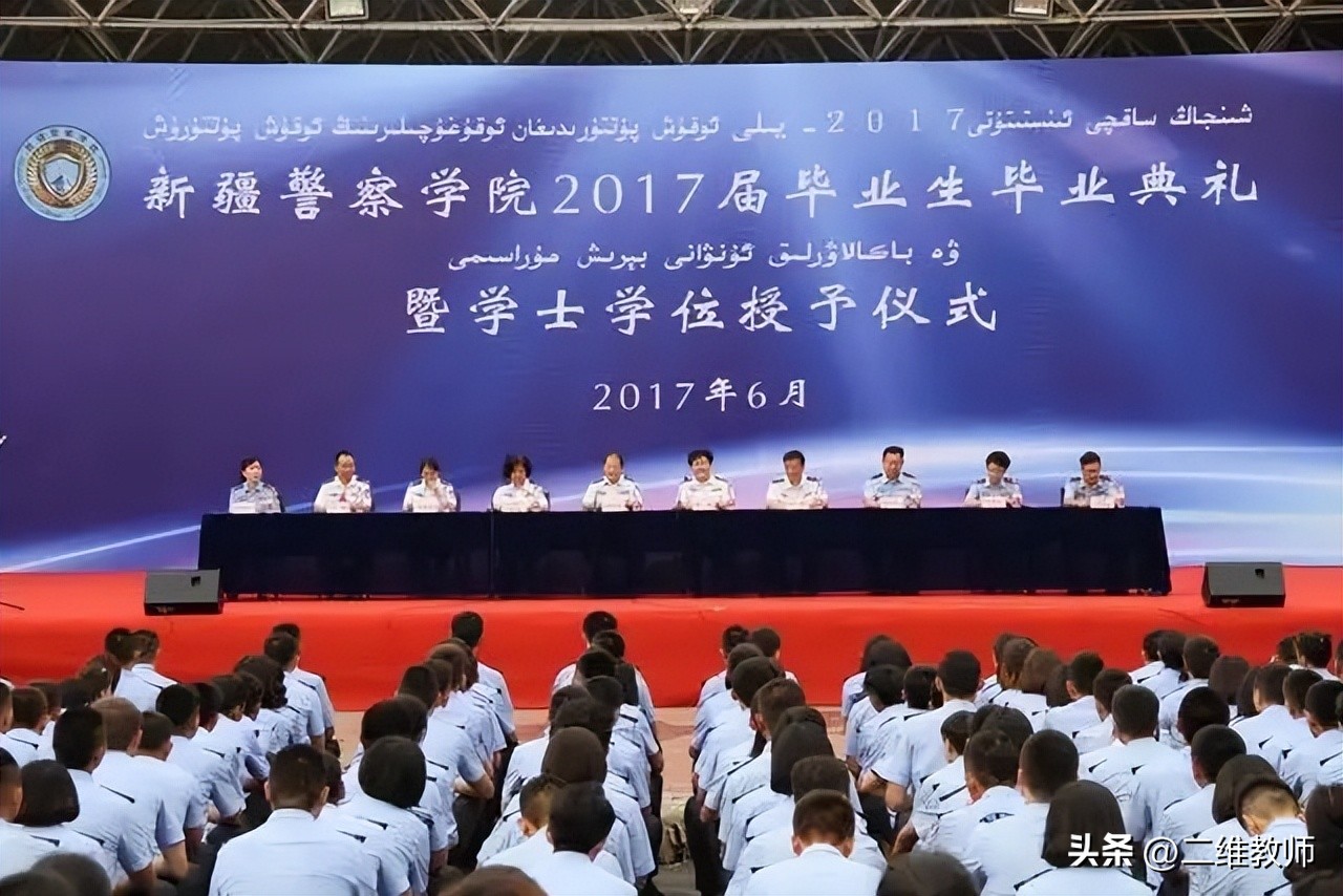 警察学院全国共几所,全国35所公安类警察学院