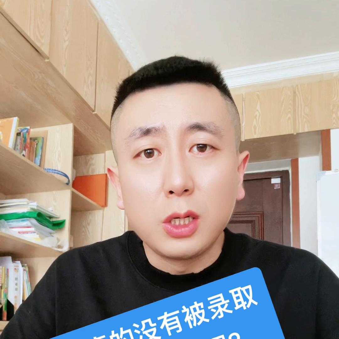 如果没被录取显示什么,中考落榜真的没有希望了吗