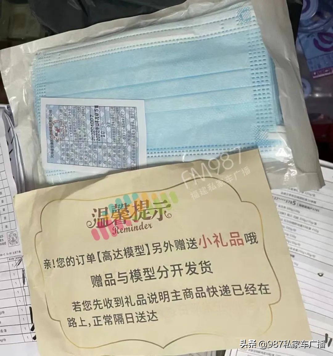 福州肖先生花上万元买模型，拆开后竟货不对板