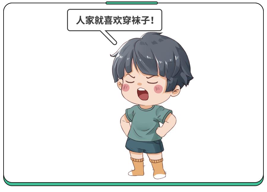 小孩冬天光脚有问题吗,孩子光脚会体寒吗