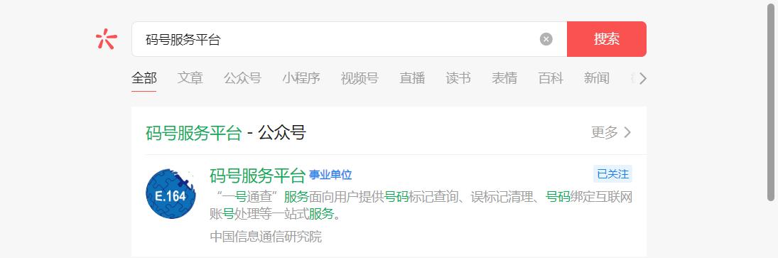 手机号绑定了哪些东西怎么查解绑,手机号绑定的app怎么样一键解绑