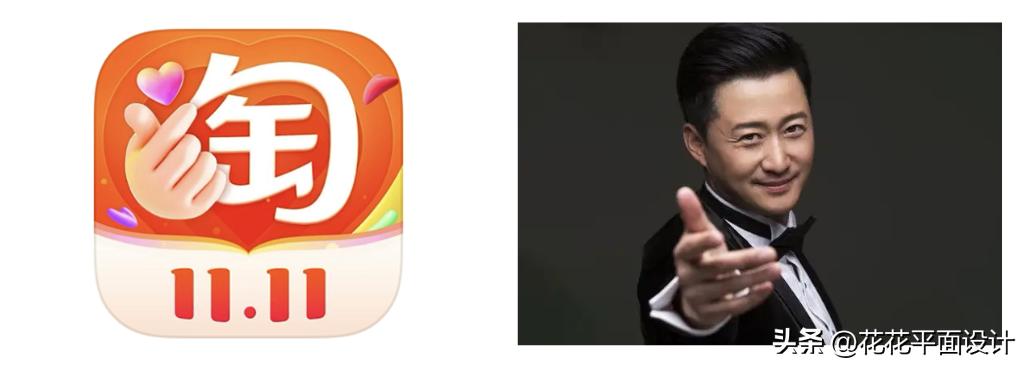 淘宝双11logo设计,淘宝双11店铺logo图