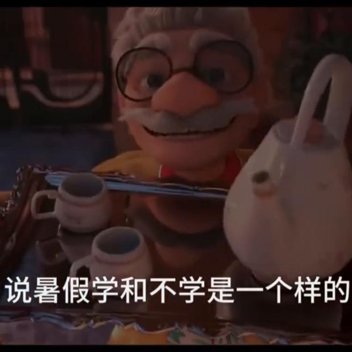 暑假作业没做，开学如何逆袭#学习方法