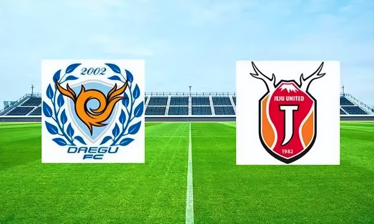 大邱fcvs首尔fc,周三仁川联vs首尔比赛