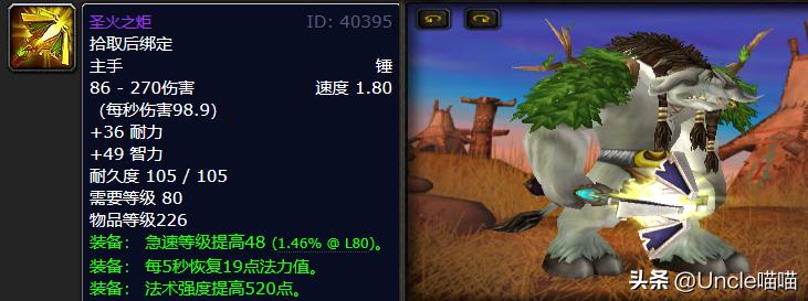 魔兽怀旧服wlk开放阶段 (魔兽怀旧服wlk被暂停开放)