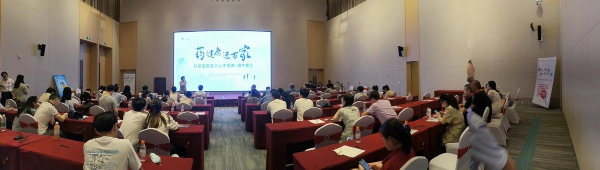 中医药健康文化进万家,中医药知识进万家活动简报