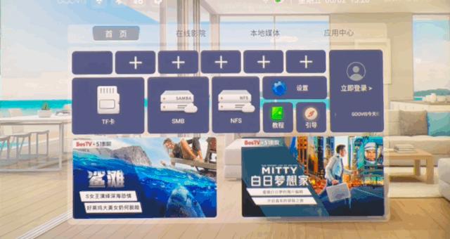 IMAX巨幕“上头”是什么体验？-GOOVISG3MAX带你打开新视界。