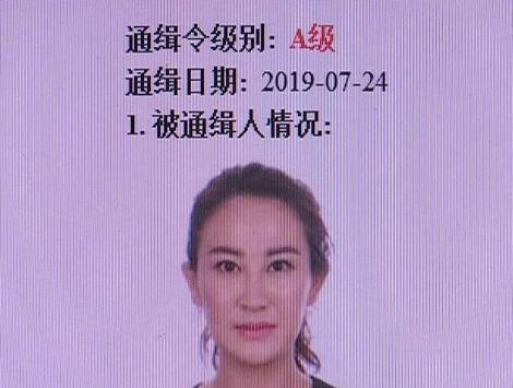 阔太入狱完整视频,阔太太案件