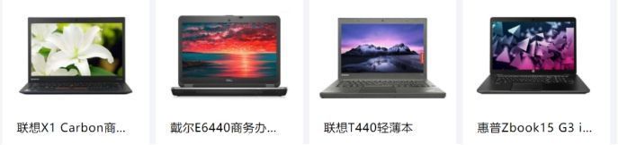 茂名办公电脑租赁,南宁办公电脑租赁