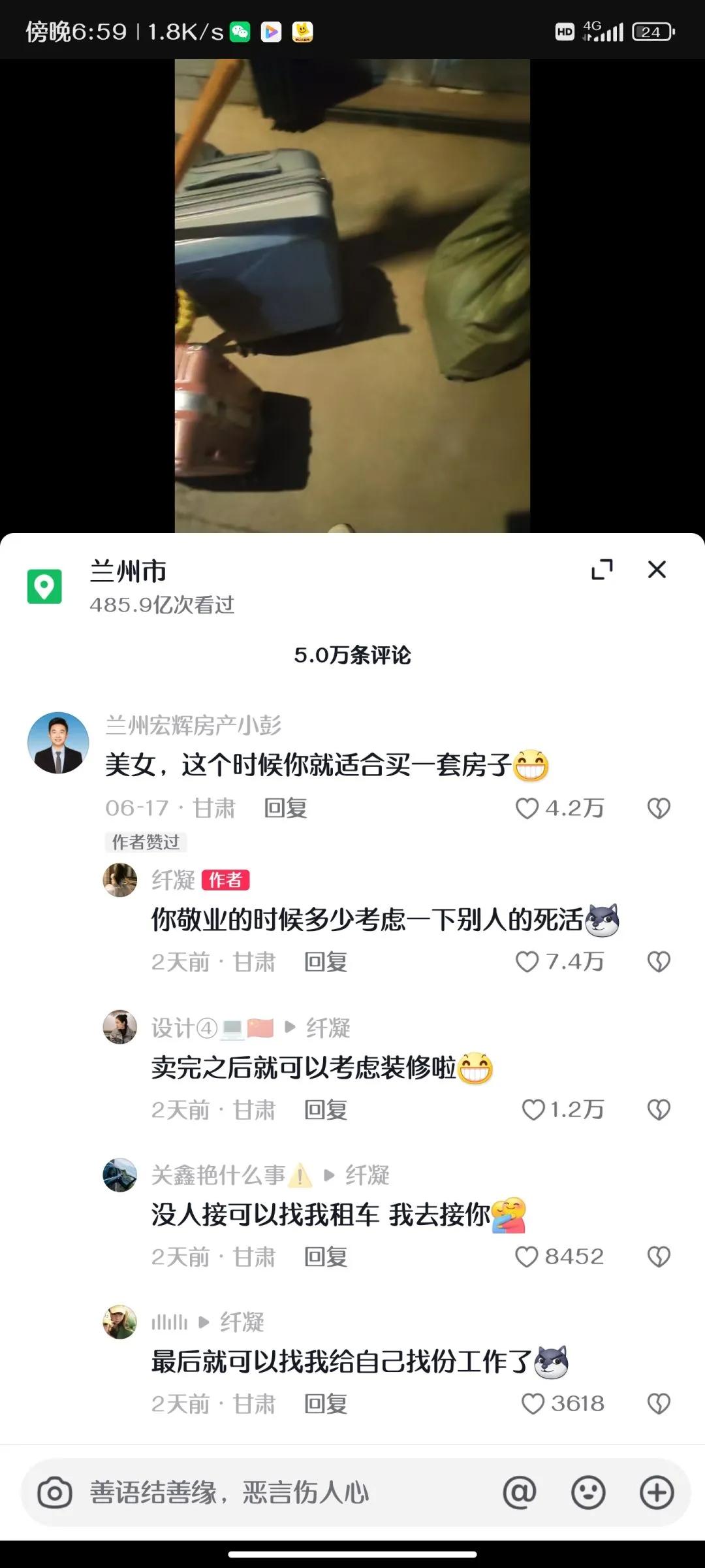 搞笑且伤感图片,搞笑图片最后有惊喜