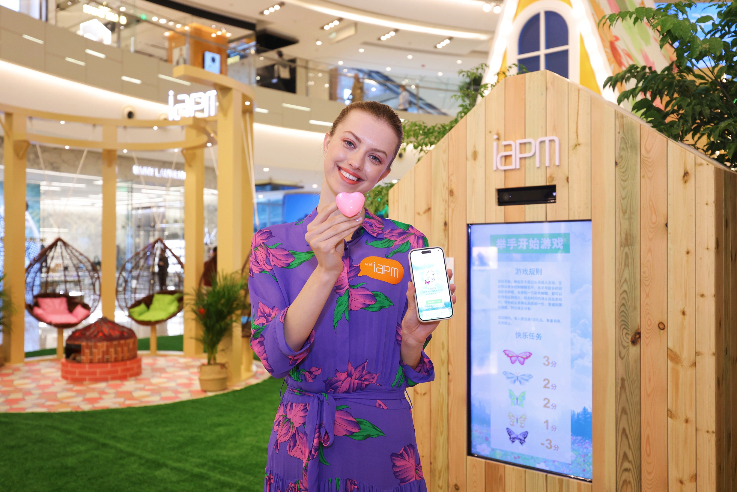 环贸iapm商场森活野趣都市露营季