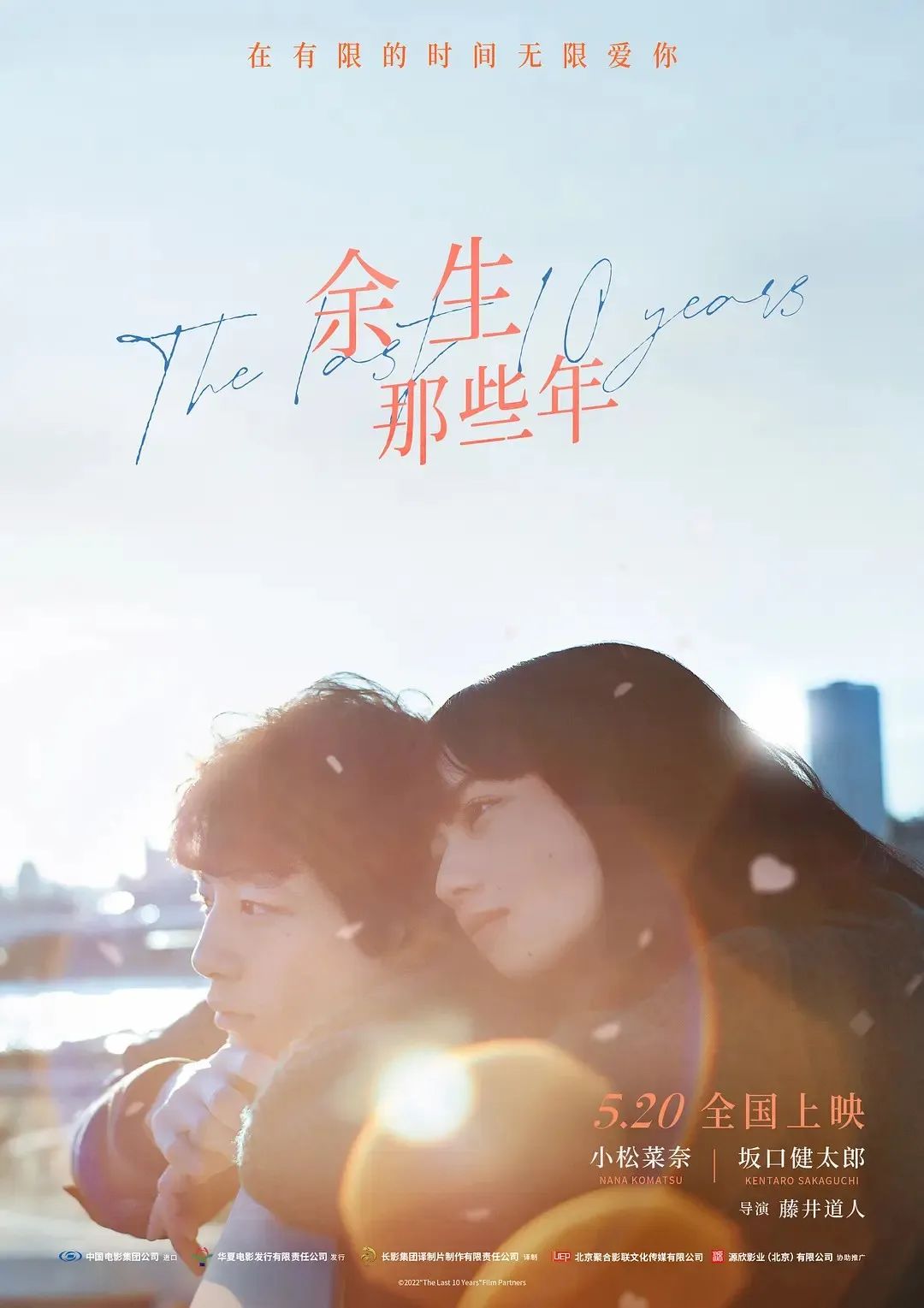 济南青年音乐节6月门票购票,济南音乐节演唱会门票