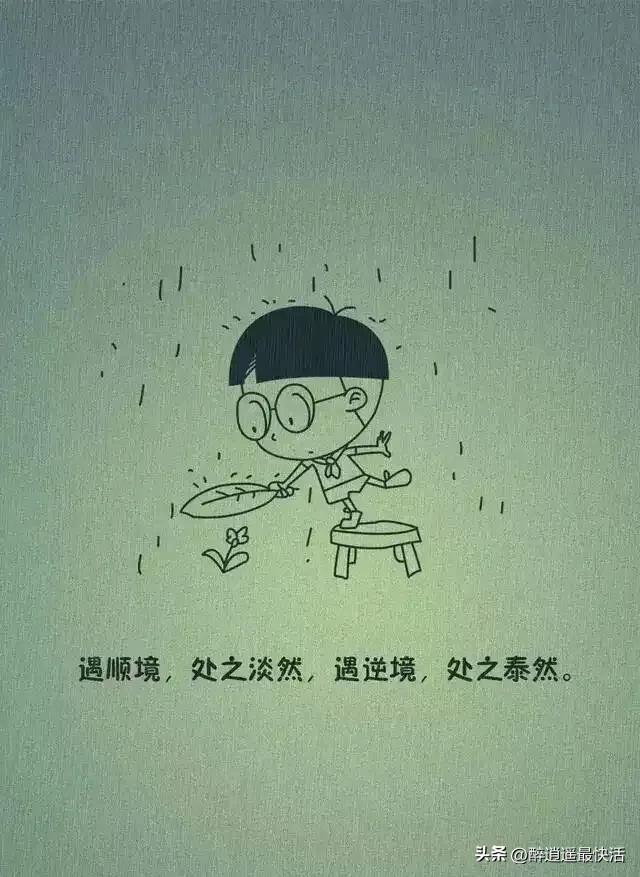 当被针对时该怎么办,当同事针对你的时候该怎么办