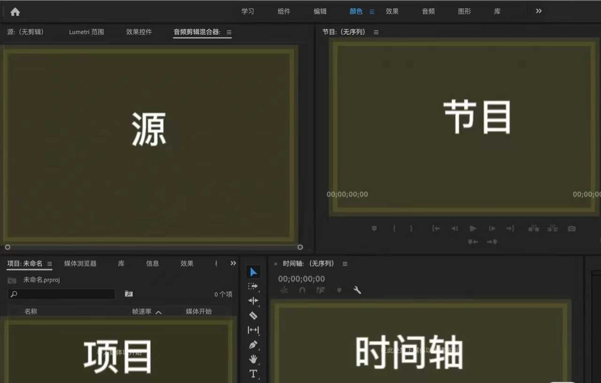 视频剪辑软件,哪个好?