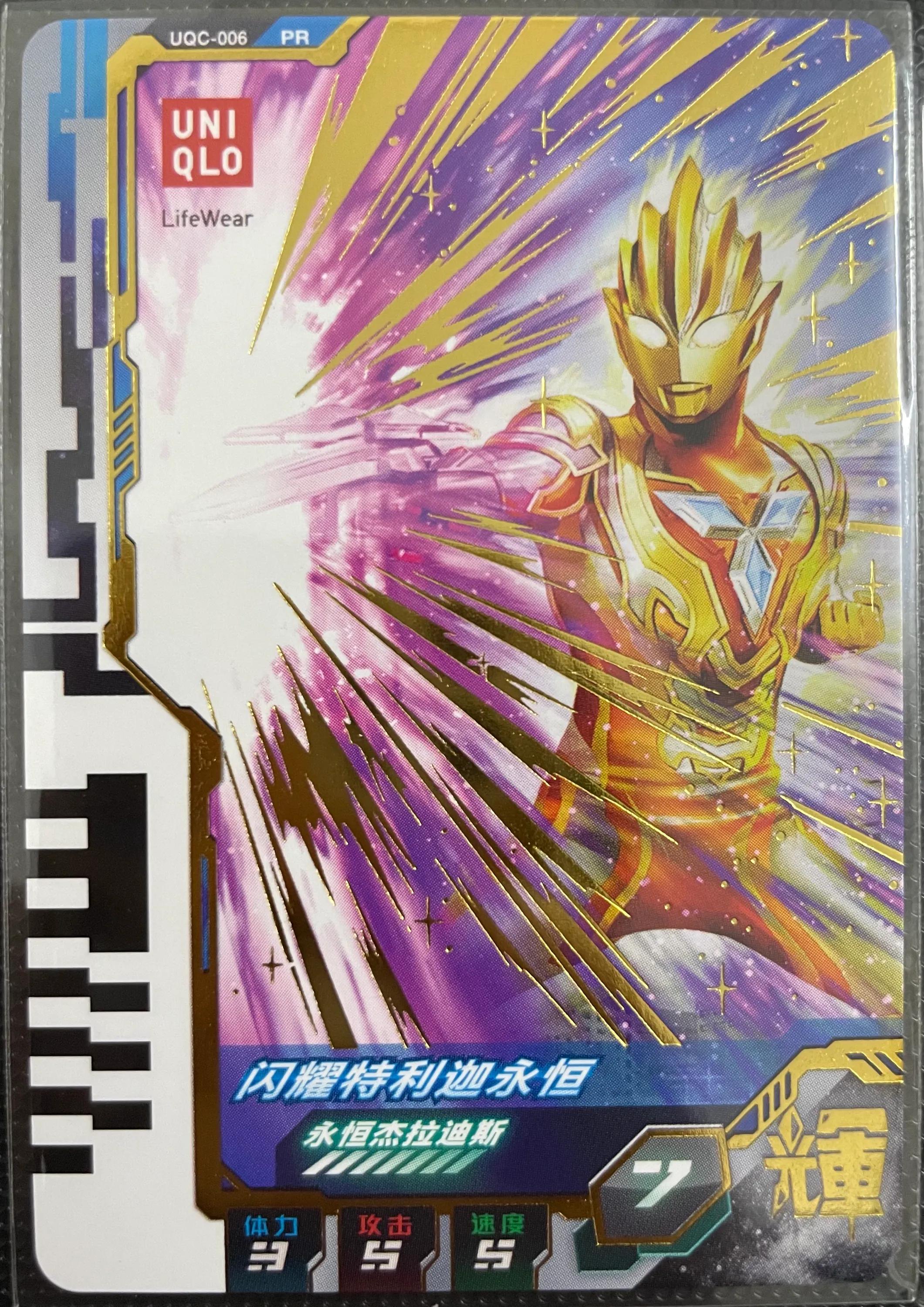 闪耀永恒特利迦的3d卡片,闪耀永恒特利迦卡片抽卡技巧