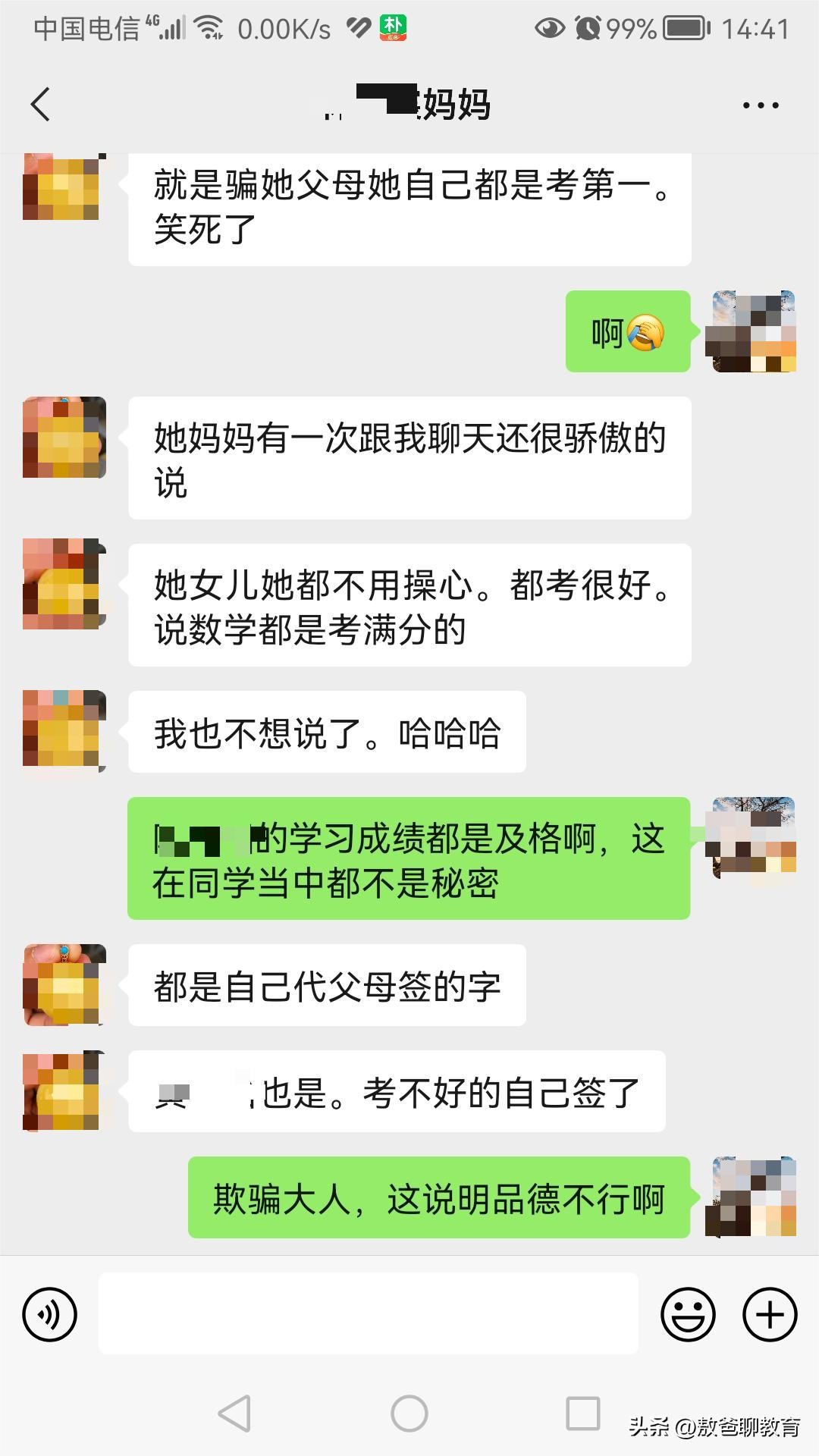 老师不公布成绩,老师不公布学生成绩怎么办