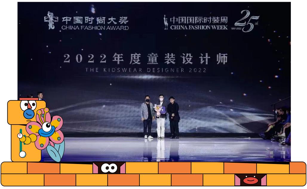 “铁皮青蛙”玩起来！|AW23童话小镇童装报名开启！