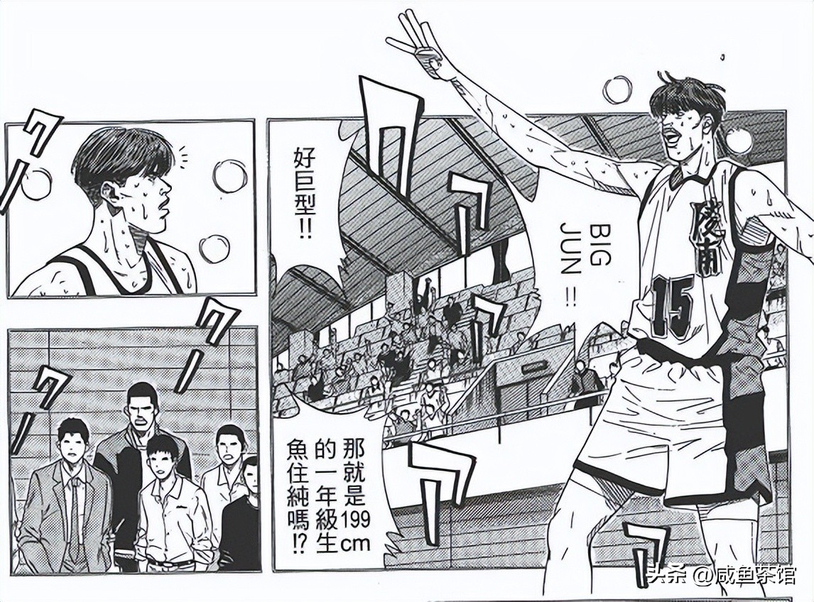 灌篮高手最强二人组合,灌篮高手随意组合最强阵容