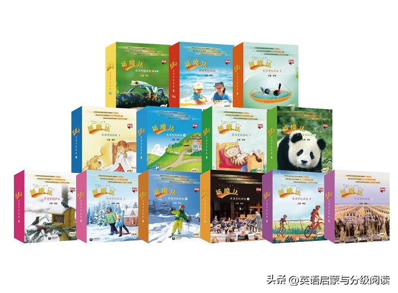 牛津树英语分级阅读家庭版,刷牛津树