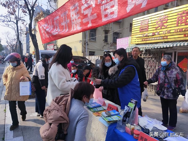 东苑社区：如坐春风的博爱家园