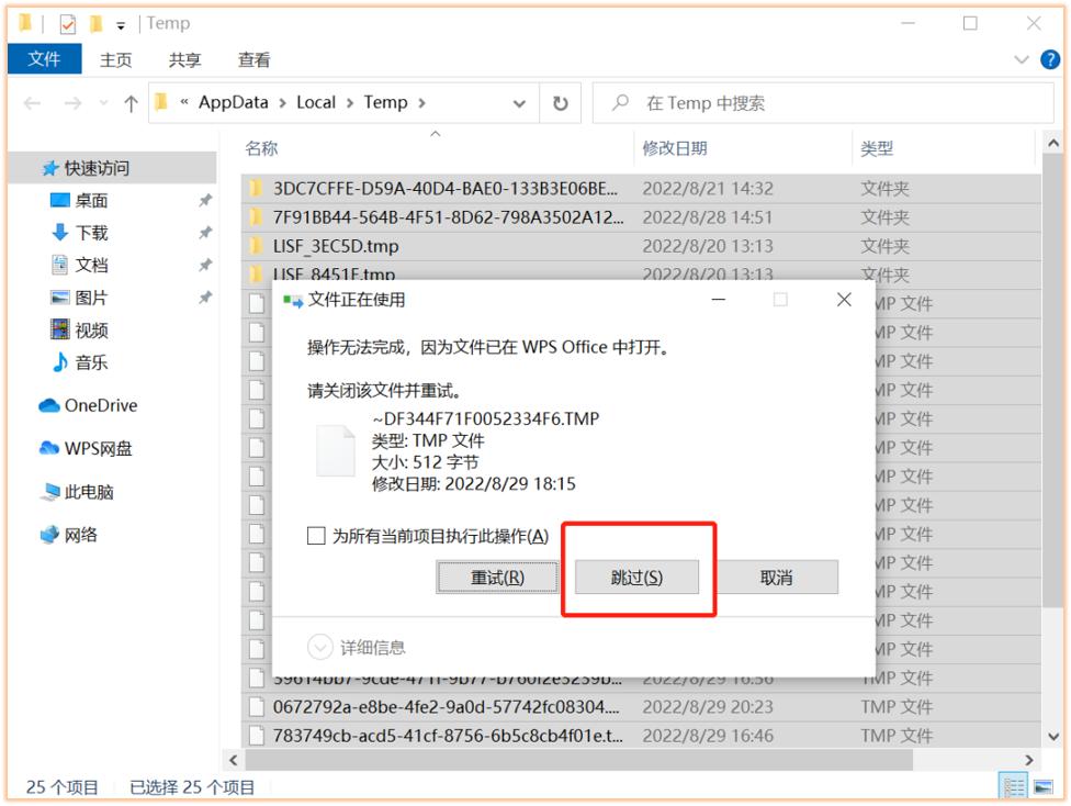电脑装机完越来越卡怎么办,电脑为什么越用越卡怎么清理