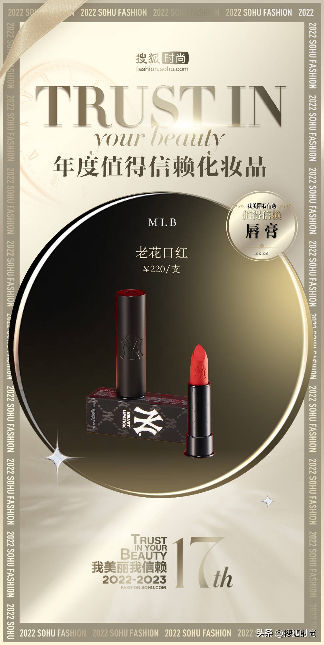 种草实用化妆品好物,高颜值小众彩妆美到窒息