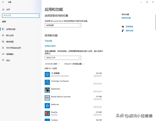 龙之谷登不上去怎么回事,龙之谷wegame版登不上