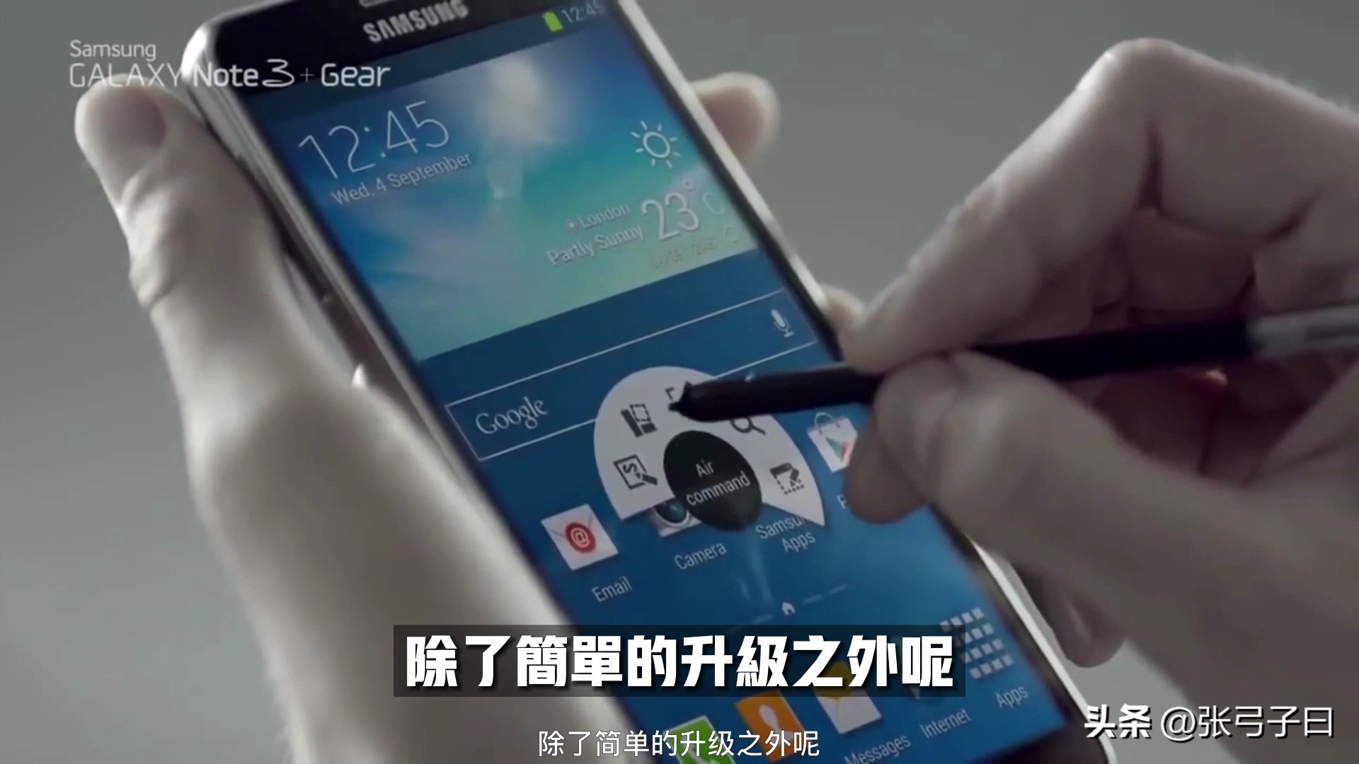 三星旗舰手机note,note系列全系对比