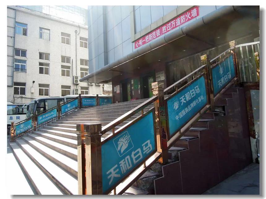 镜头记录北京,镜头批发市场