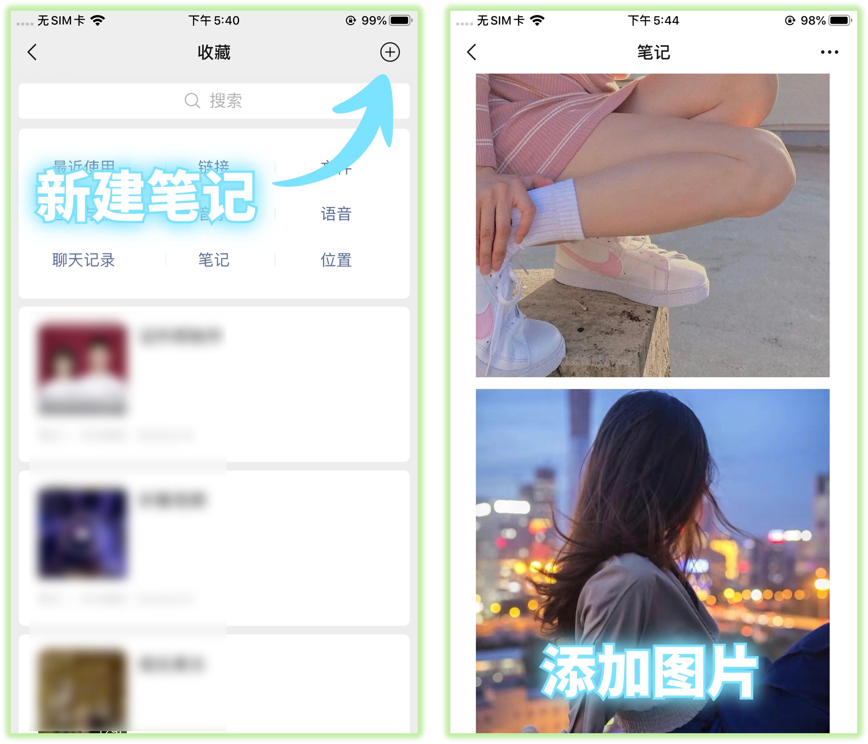 99%人都不知道的微信隐藏功能合集,原来微信隐藏的6个功能这么强大