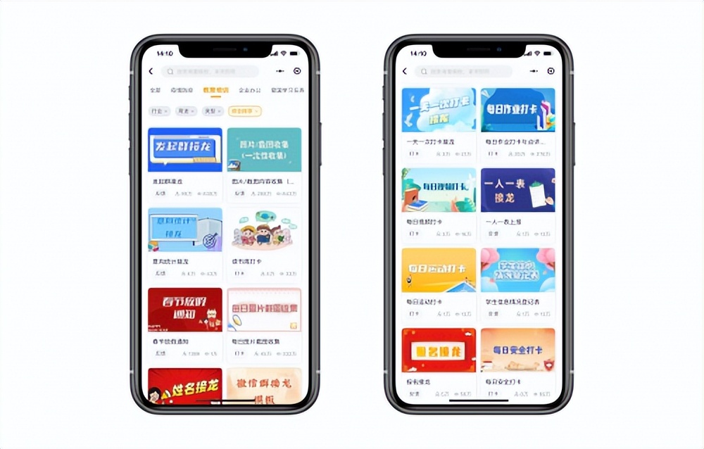 疫情防控，信息为王！“接龙管家”助力信息收集与传输